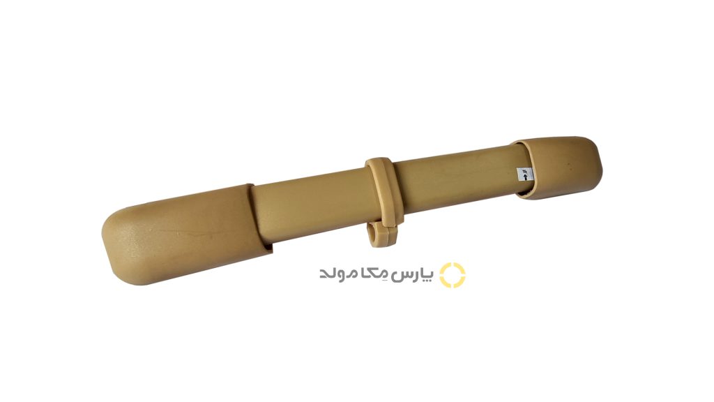 دستگیره سقف پژو 405 بژ