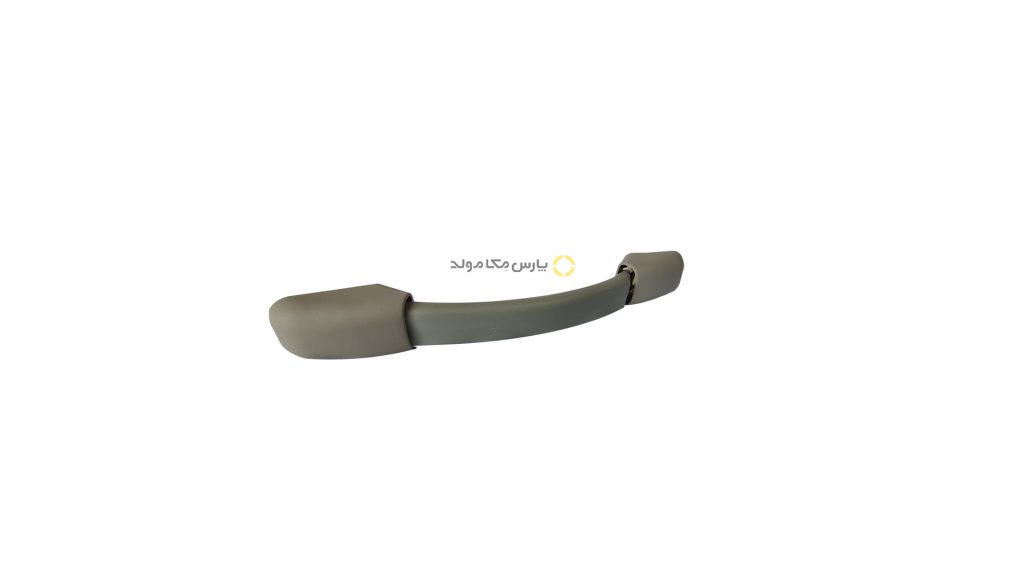 دستگیره سقف پژو 405 طوسی