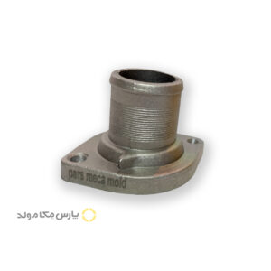 درب ترموستات پژو 206 (آلومینیومی)