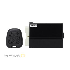 مجموعه کامل ریموت و گیرنده پراید 132