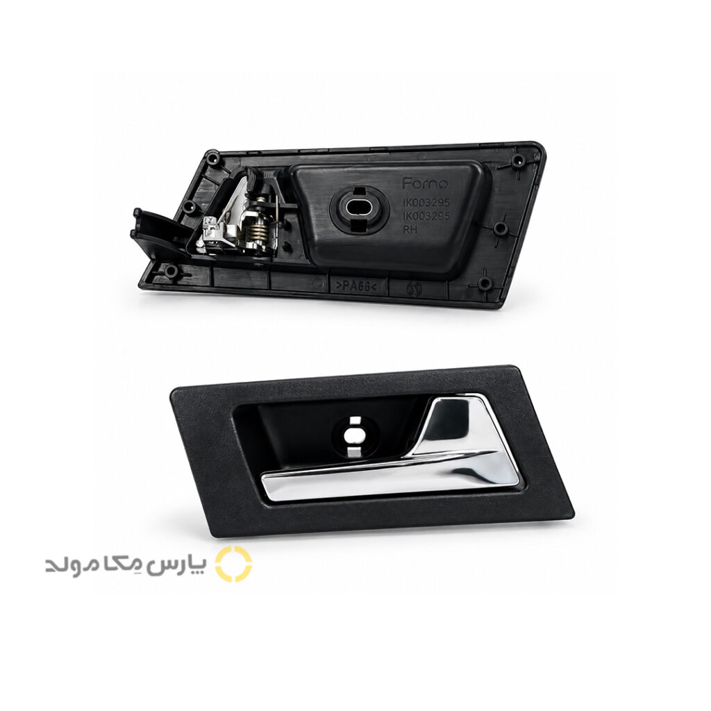 دستگیره داخلی درب دنا راست